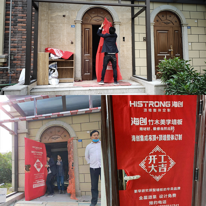 爱体育官方网站集成墙面.png