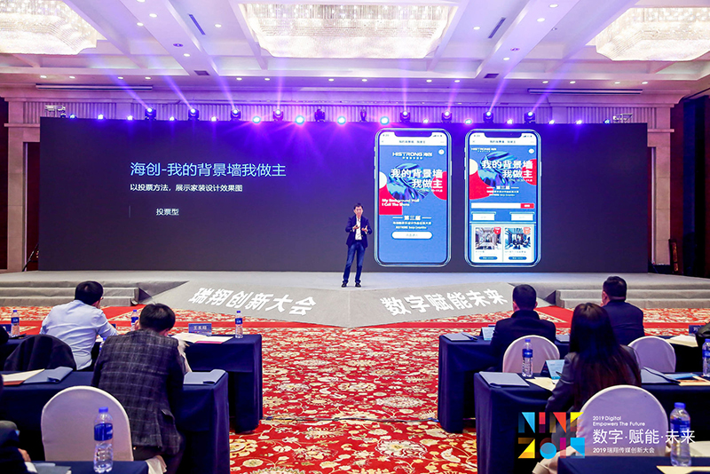 爱体育官方网站集成墙面.jpg