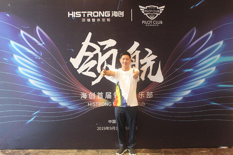 爱体育官方网站集成墙面.jpg