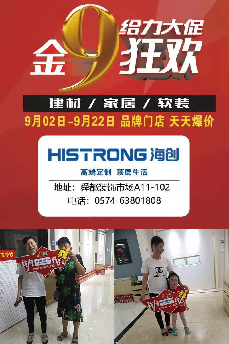 爱体育官方网站集成墙面.png