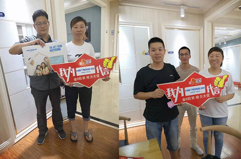 爱体育官方网站集成墙面.png