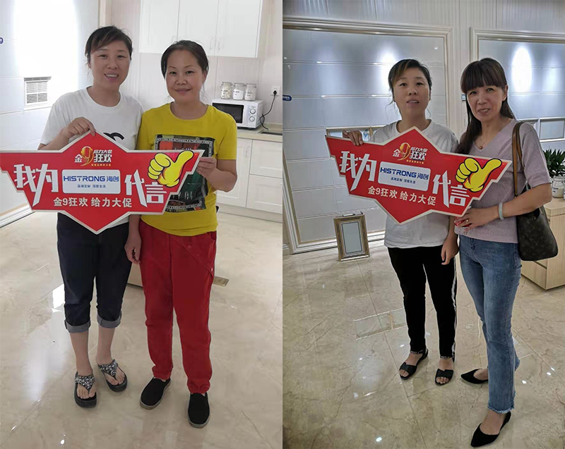 爱体育官方网站集成墙面.png