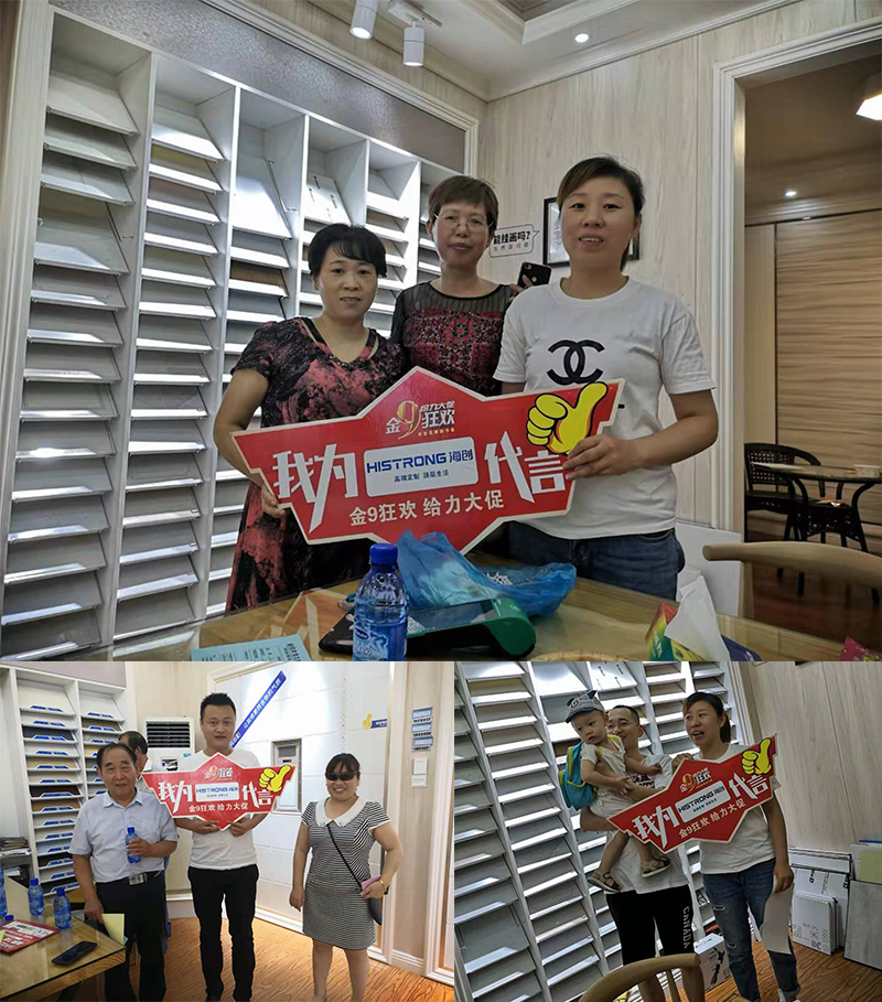 爱体育官方网站集成墙面.png