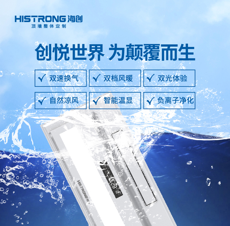 爱体育官方网站集成墙面.jpg