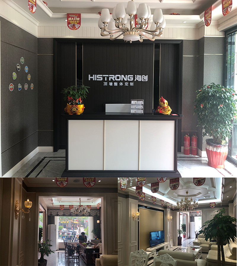 爱体育官方网站集成墙面.png
