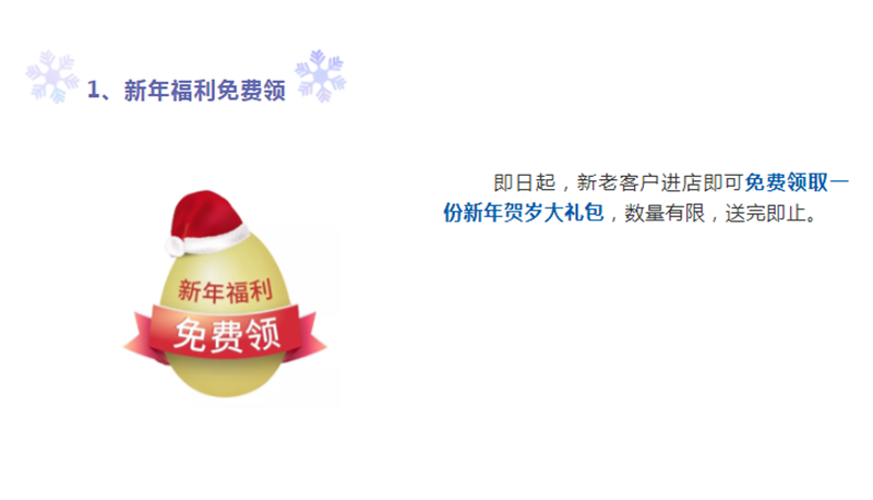 爱体育官方网站集成墙面.png