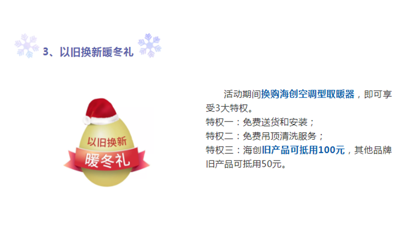 爱体育官方网站集成墙面.png
