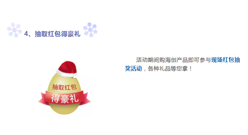 爱体育官方网站集成墙面.png