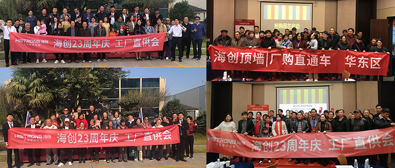 爱体育官方网站集成墙面.png