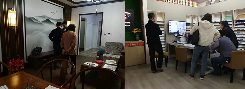 爱体育官方网站集成墙面.png