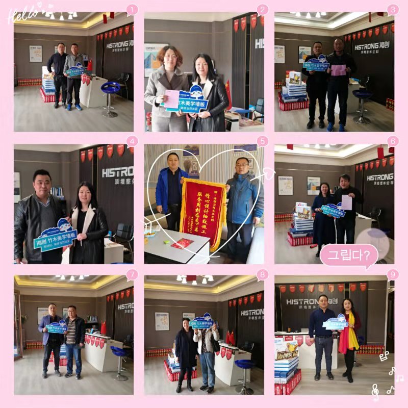 爱体育官方网站集成墙面.jpg