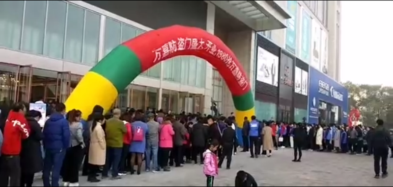 爱体育官方网站集成墙面.png