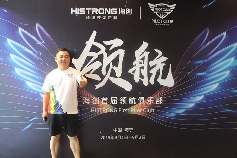 爱体育官方网站集成墙面.jpg