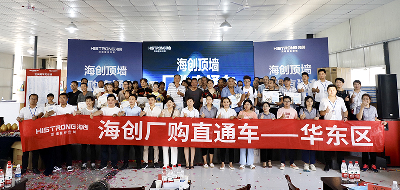 爱体育官方网站集成墙面.jpg