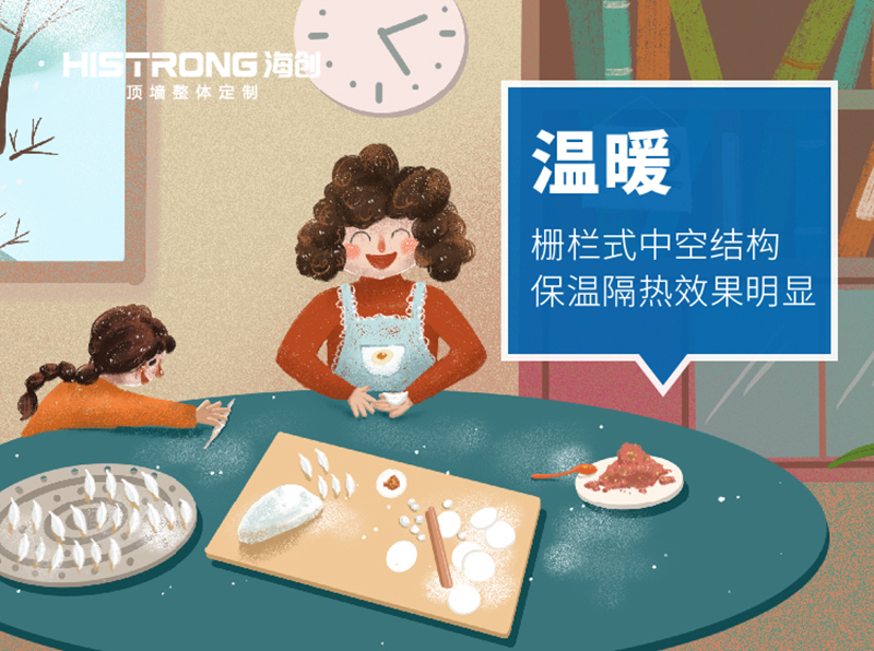 爱体育官方网站集成墙面.jpg