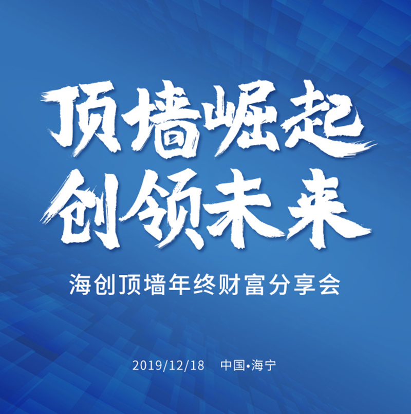 爱体育官方网站集成墙面.jpg
