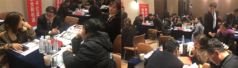 爱体育官方网站集成墙面.png