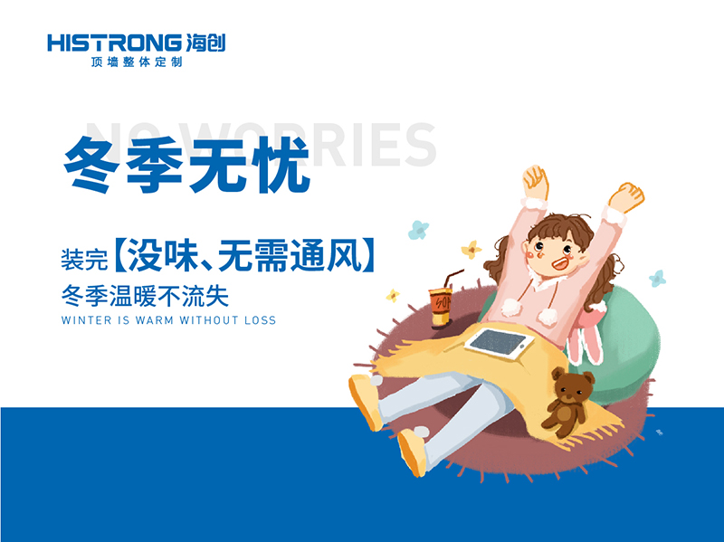 爱体育官方网站集成墙面.jpg