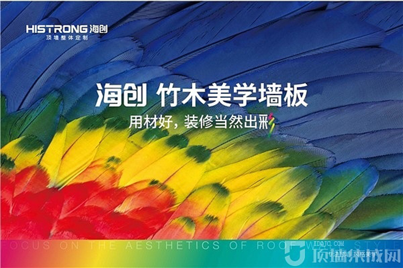 爱体育官方网站集成墙面.jpg