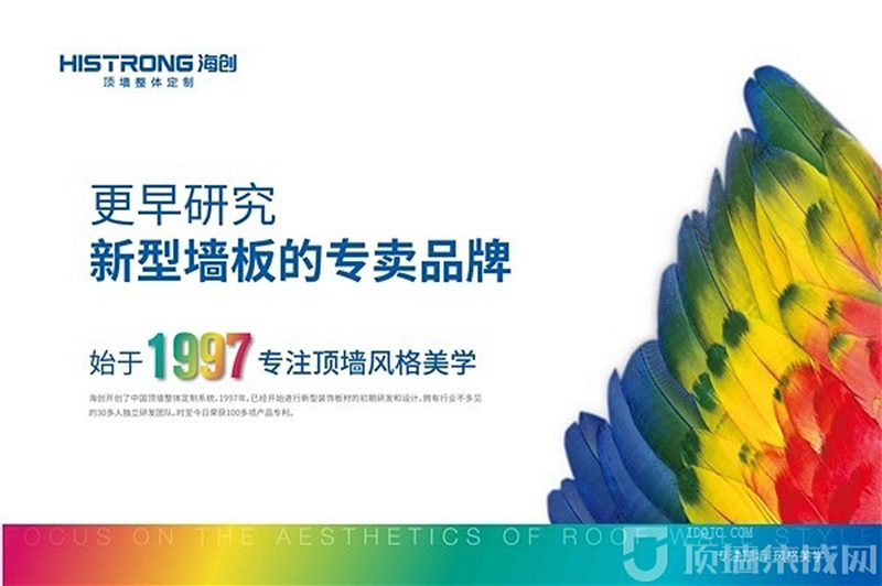爱体育官方网站集成墙面.jpg
