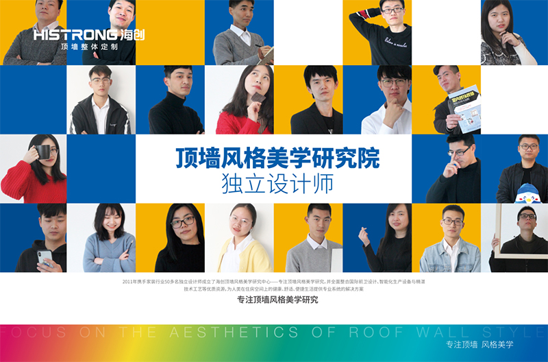 爱体育官方网站集成墙面.jpg