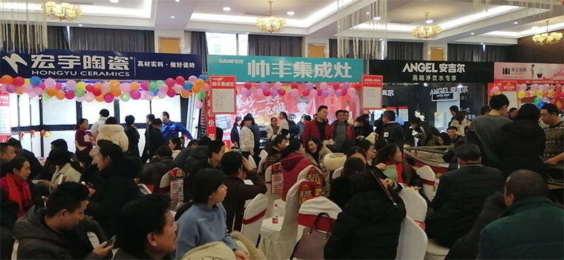 爱体育官方网站集成墙面.png