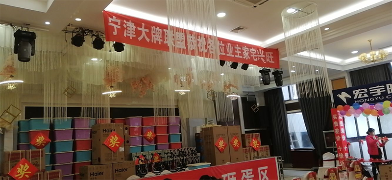 爱体育官方网站集成墙面.png