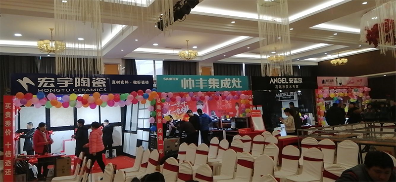 爱体育官方网站集成墙面.png