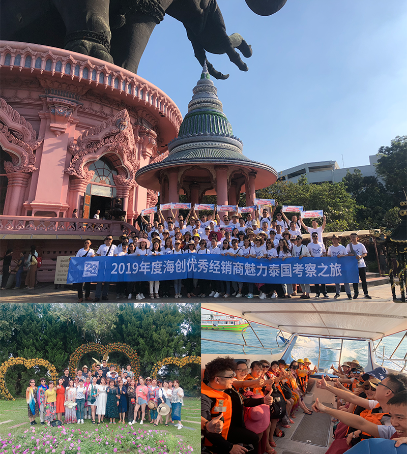 爱体育官方网站集成墙面.png