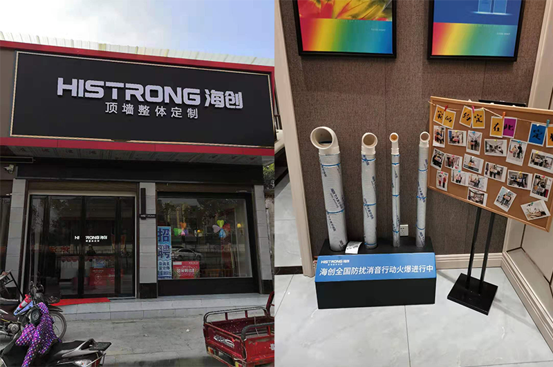 爱体育官方网站集成墙面.png