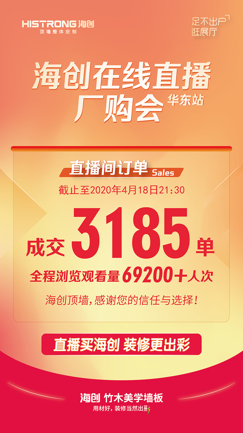 微信图片_20200420103520.jpg