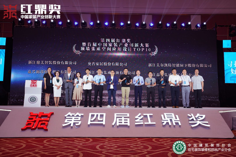 爱体育官方网站集成墙面