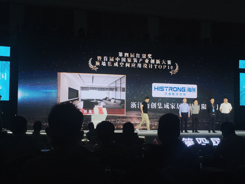 爱体育官方网站集成墙面