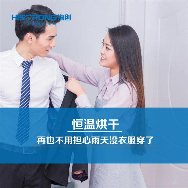 爱体育官方网站集成墙面