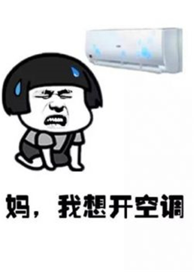 爱体育官方网站集成吊顶