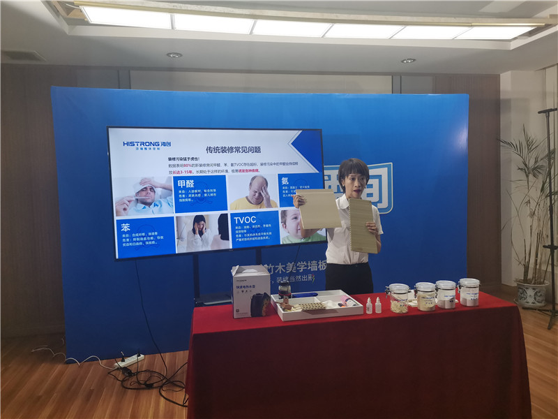 爱体育官方网站集成吊顶