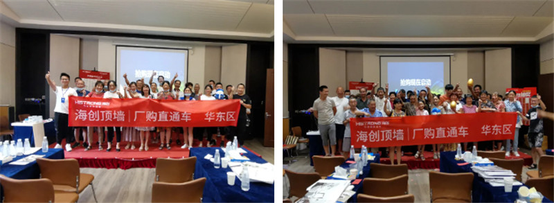 爱体育官方网站集成墙面