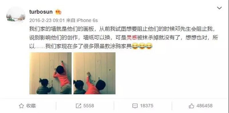 爱体育官方网站集成墙面