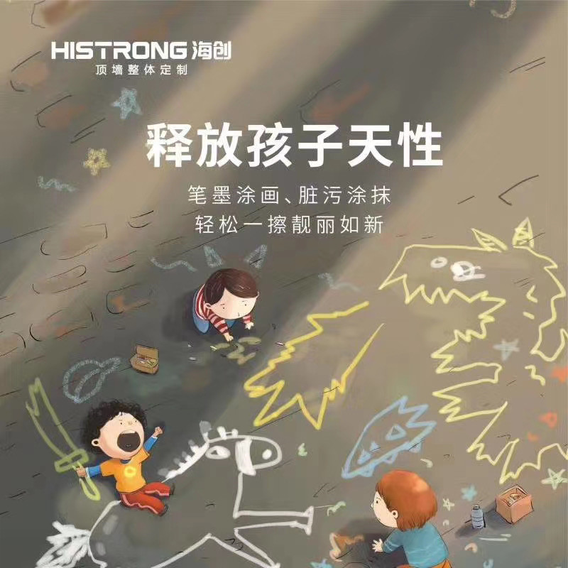 爱体育官方网站集成吊顶