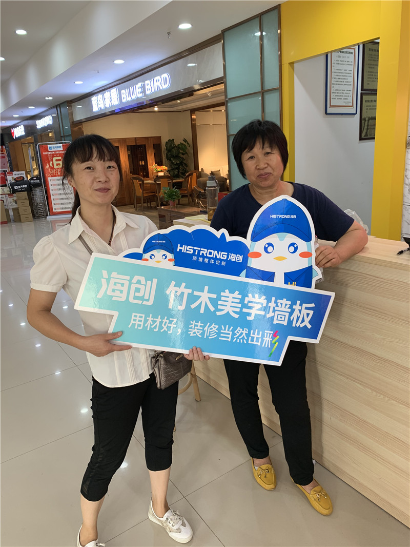 爱体育官方网站集成墙面