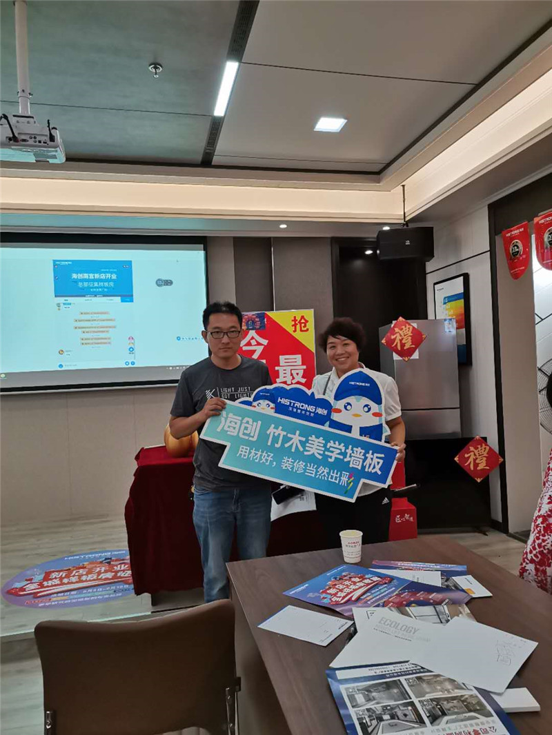 爱体育官方网站集成吊顶