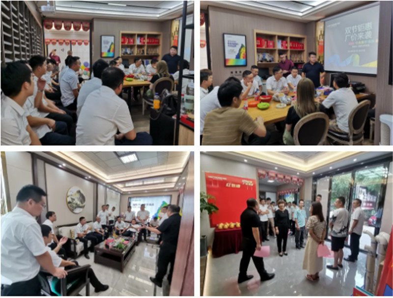 爱体育官方网站集成墙面
