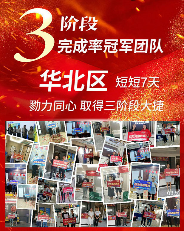爱体育官方网站集成墙面