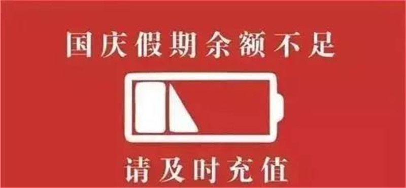 爱体育官方网站集成墙面
