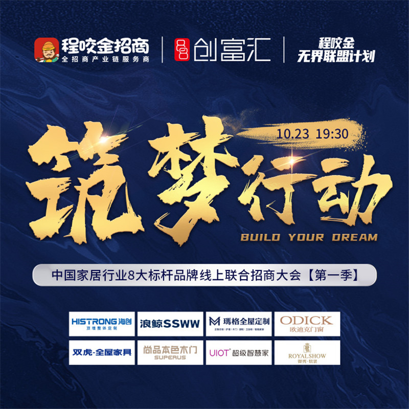 爱体育官方网站集成吊顶