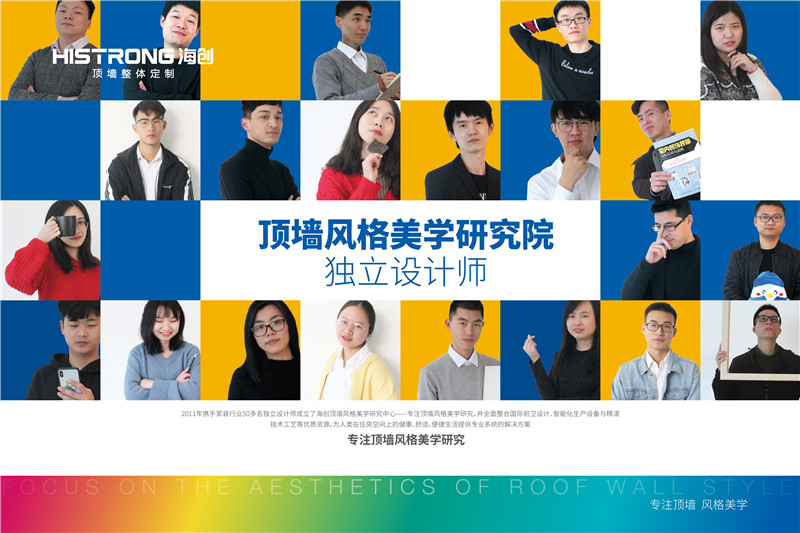 爱体育官方网站集成吊顶