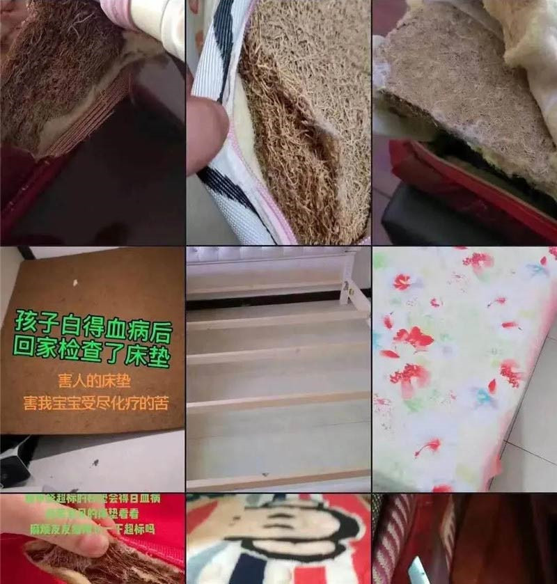 爱体育官方网站集成墙面