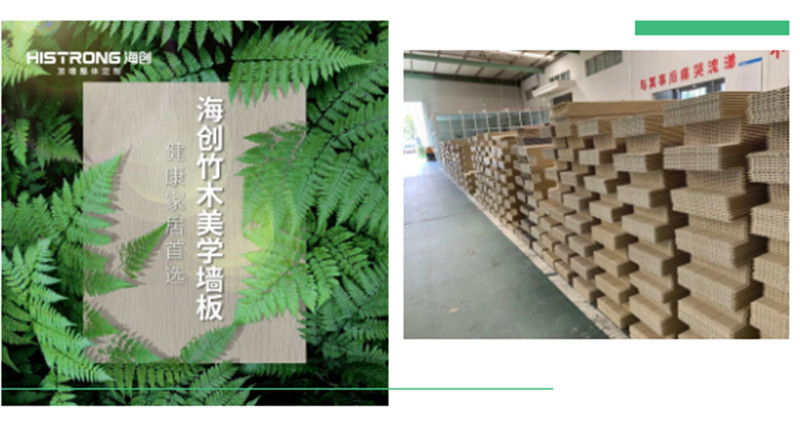 爱体育官方网站集成墙面