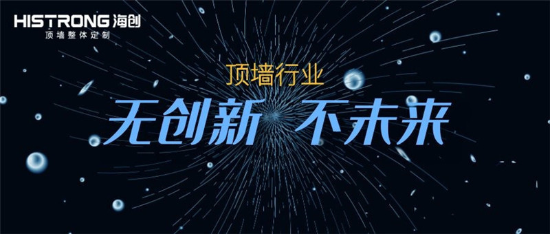 爱体育官方网站集成吊顶