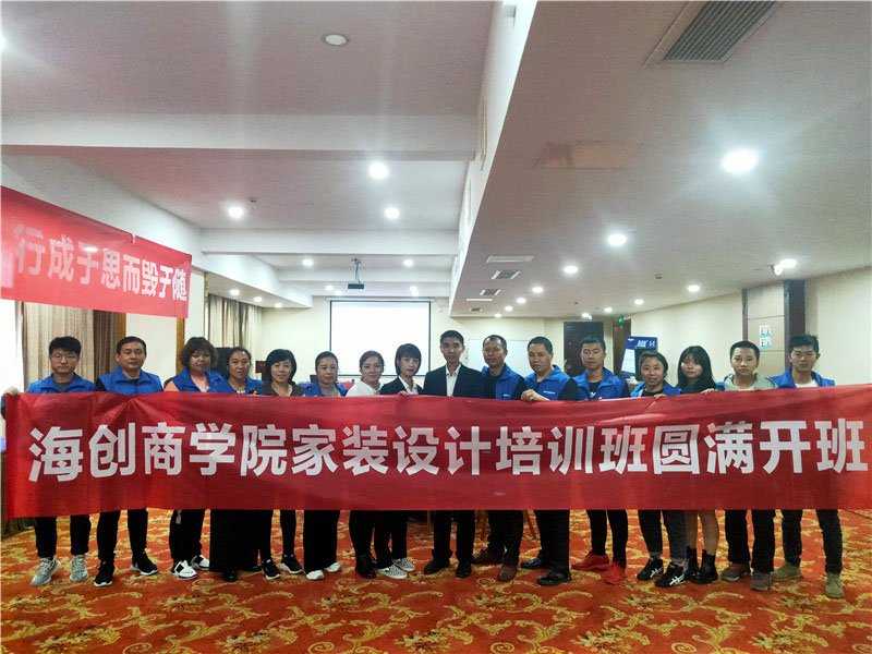 爱体育官方网站集成墙面
